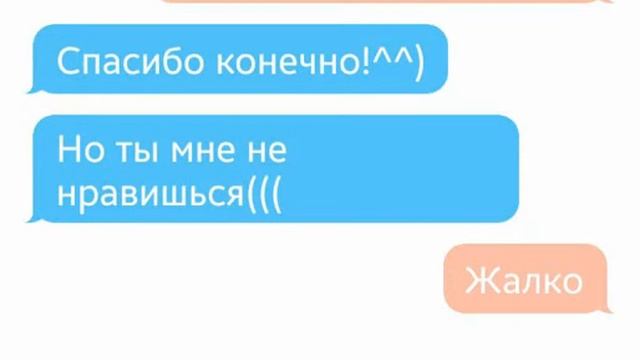 Друг признался в любви|поставил условие?? смотреть онлайн