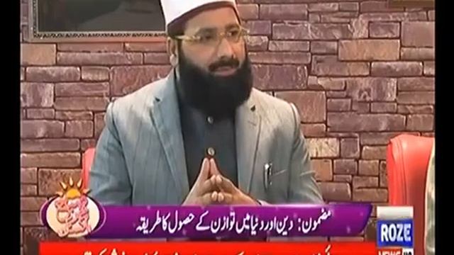 kamil ul imaan muslman kon?/Dr zaheer abbas Qadri/11-sep-2021 смотреть онлайн