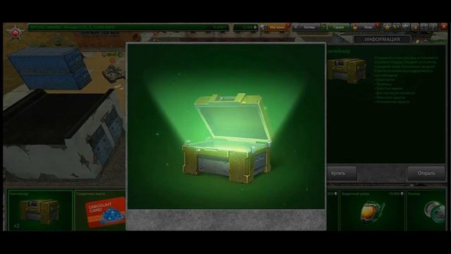 Tanki Online I Всемирный день НЛО нарезка голдов(mas 3 ) x10 goldl смотреть онлайн