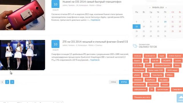 Адаптивный новостной шаблон Mobile News для DLE смотреть онлайн