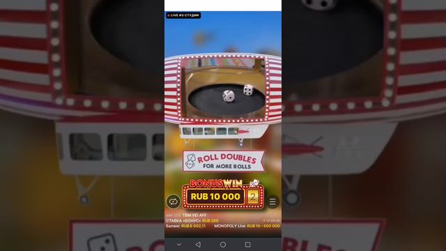 монополия хз какой х🤣🤣 смотреть онлайн