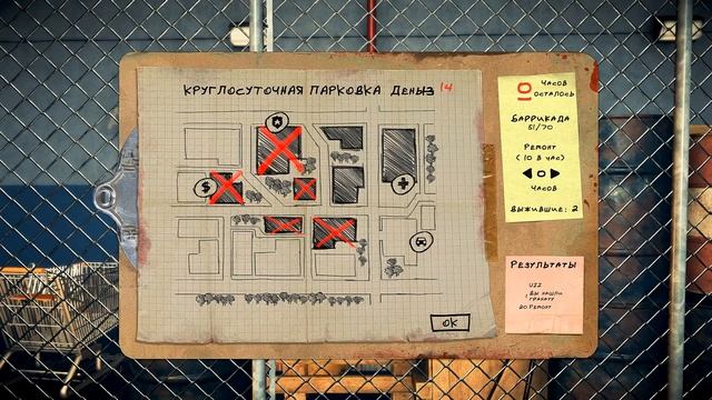 Выжить 20 ДНЕЙ ! ( Frontline Zed ) смотреть онлайн