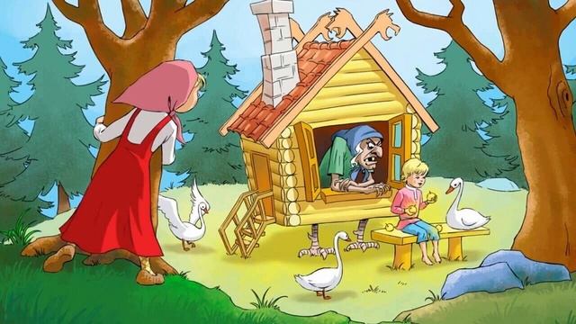 Гуси-лебеди | Сказки на ночь для малышей | Аудио-сказки для самых маленьких смотреть онлайн