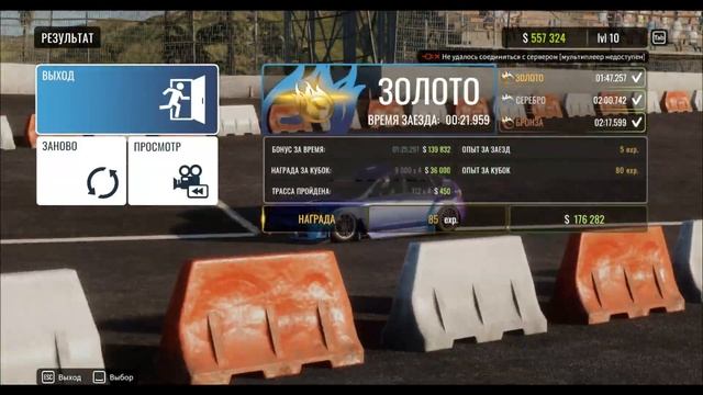 БАГ на МНОГО ДЕНЕГ в CarX Drift Racing Online на ПК 2023 смотреть онлайн