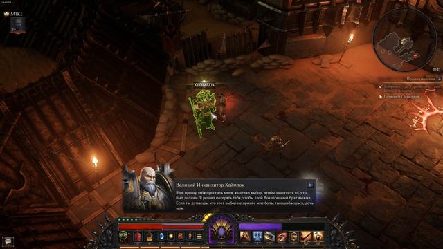 Wolcen: Lords of Mayhem. Глава 3. ч14. Проникновение смотреть онлайн