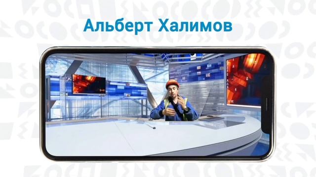 Конкурс вахтовых корреспондентов. ООО ГСП-2 смотреть онлайн