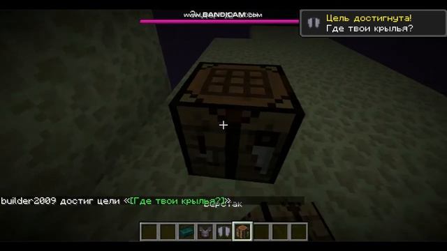 Mojangi о обновлении края в майнкрафт (мод на будущий край ) смотреть онлайн