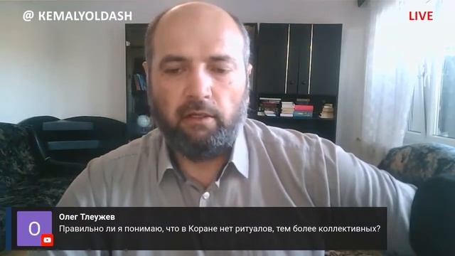 есть ли в Коране коллективные ритуалы? // что означает САЖДА ? // АЛЬ-ХАККА смотреть онлайн