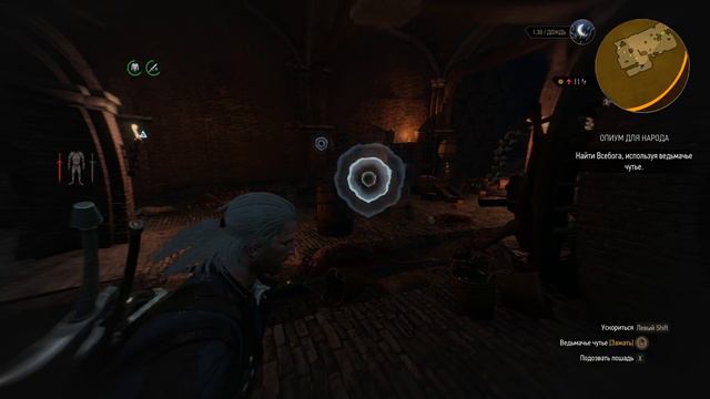 The Witcher 3. Всебог. смотреть онлайн