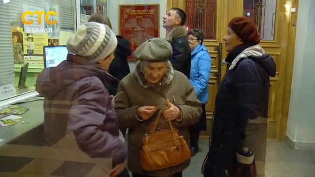 Профессия капельдинер смотреть онлайн