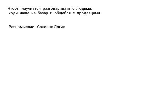 7.755. Чтобы научит... смотреть онлайн