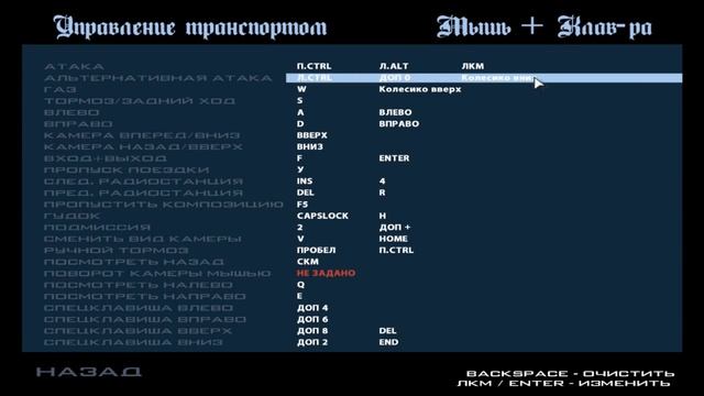 Настройки для велосипеда ! Как высоко прыгать?! в CRMP [Radmir Rp]#70 смотреть онлайн