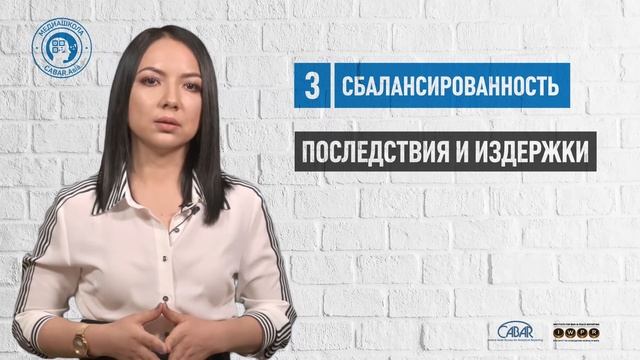 Как улучшить аналитическую статью?_Наргиза Мураталиева смотреть онлайн