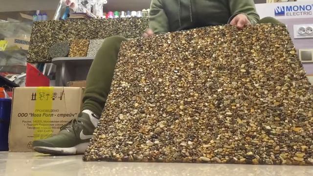 Строительные Настольгии