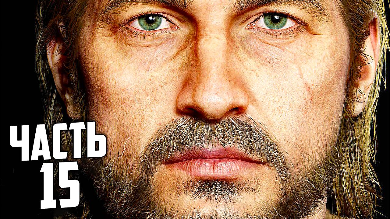 ? НАПРЯЖЕННОЕ НАПРЯЖЕНИЕ ? ЭБИНАТОР РАЗДАЕТ (Прохождение TLOU II Remastered)