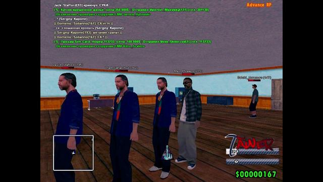 SAMP . ОРАНЖ . ПОЛИЦИЯ  . звезды без причин.