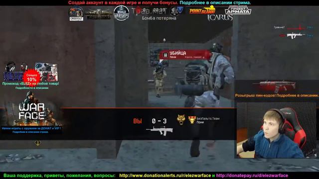 фармим элеза смотреть онлайн