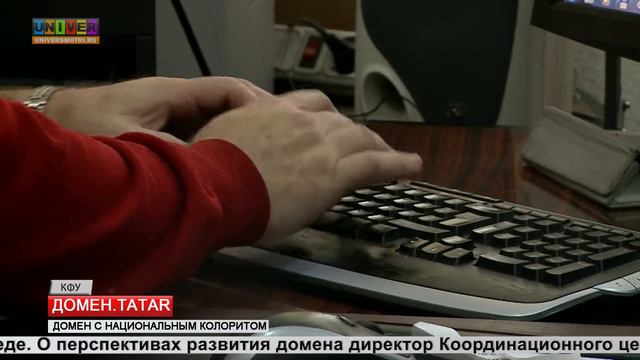 Домен.tatar смотреть онлайн