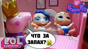 У КУКЛЫ ЛОЛ ОЛИТ ЖИВОТ. СУПЕР МУЛЬТИКИ