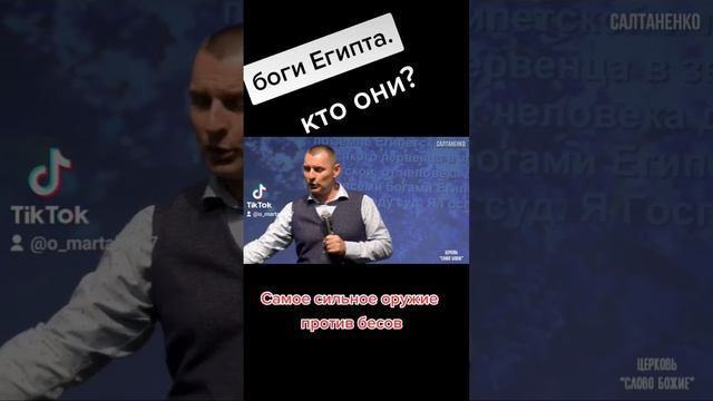 #суд#божий#пасха #2023 #божьеслово#истина #свет смотреть онлайн