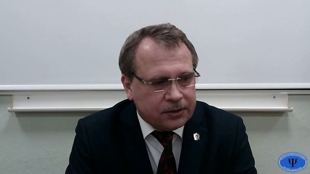 Проблемные клиенты в процессе психологического консультирования Часть вторая смотреть онлайн
