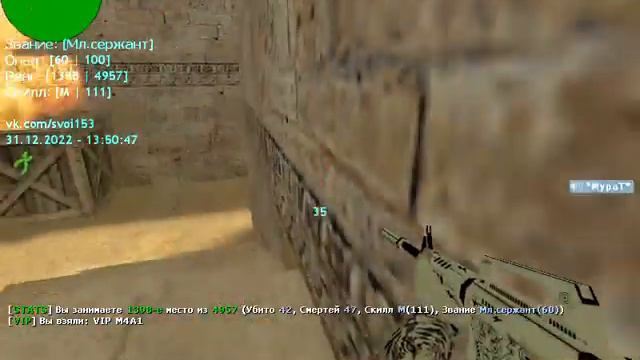 МУРАТ И Александр ругаются на сервере в CS 1.6 смотреть онлайн