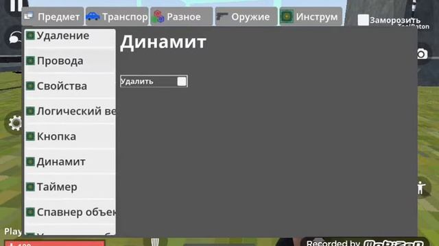 Показую как включить монитор и заделать лавушку в туб смотреть онлайн