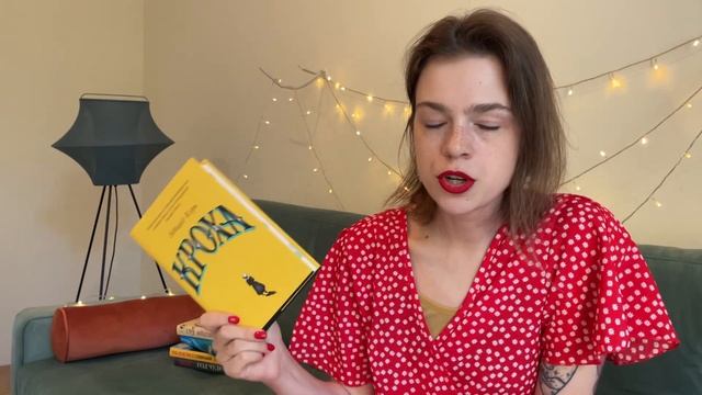 ЛУЧШИЕ КНИГИ 2022 ❤️ итоги полугодия смотреть онлайн