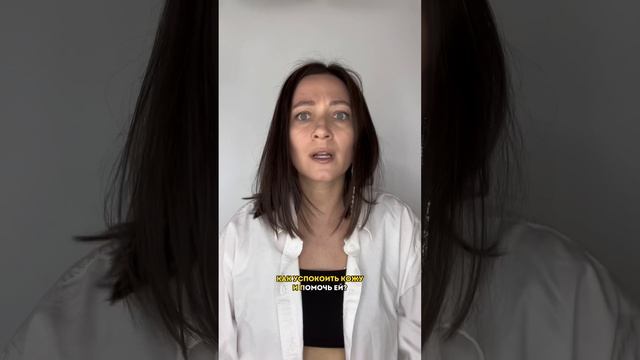 Ольга Петрунина, Ваш Бьютиолог