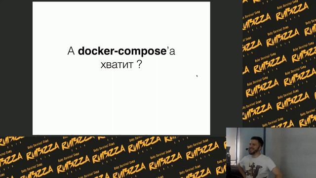 Rubizza 2019, Lecture #19, "Capistrano, Heroku, Cloud and VPS hosting" смотреть онлайн
