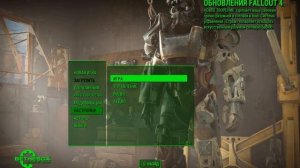 Fallout4 не работает мишь и клавиатура в меню