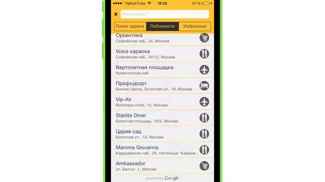 Промокоды Таксик. Купоны на скидку и акции смотреть онлайн