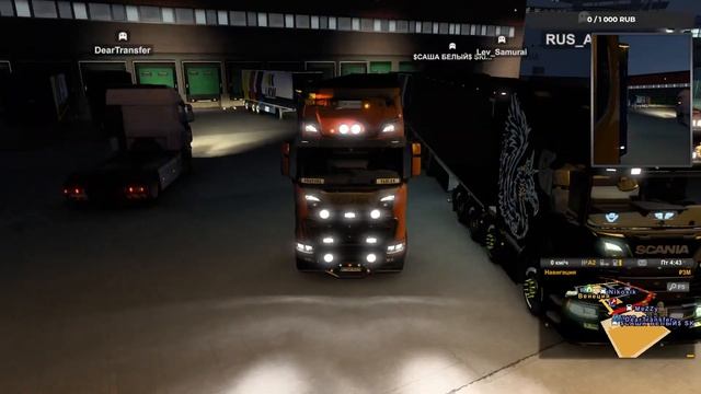 ETS 2 "DEFAULT" (Конвой) НАХ ТЫ ПОДРЕЗАЕШЬ? смотреть онлайн