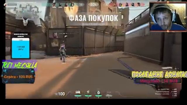 ВАЛОРАНТ С КАТЕЙ! смотреть онлайн