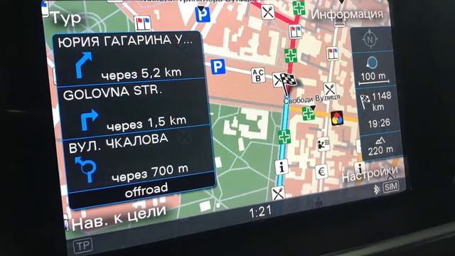 Audi Q5 руссификация смотреть онлайн