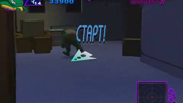 Teenage Mutant Ninja Turtles игра 2003 года смотреть онлайн
