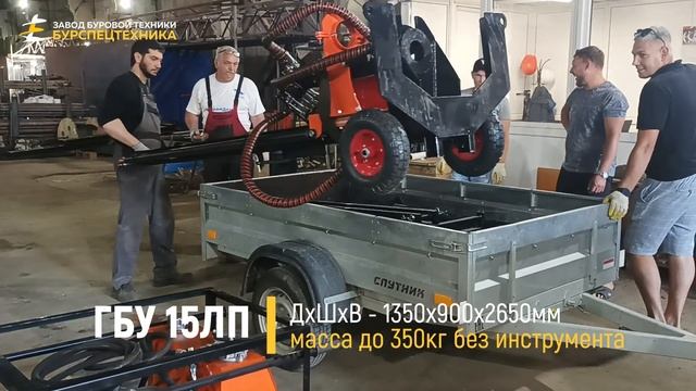 Буровая установка ГБУ 15ЛП. Отгрузка в Самару и отзыв клиента. Видео от ЗБТ смотреть онлайн