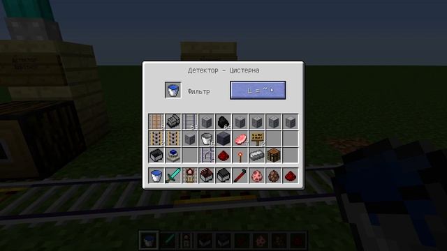 ОБЗОР МОДА RailCraft №3 на Minecraft [1.7.10].