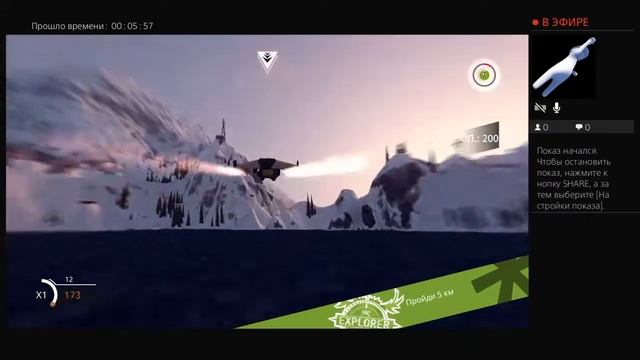 Обзор игры STEEP смотреть онлайн