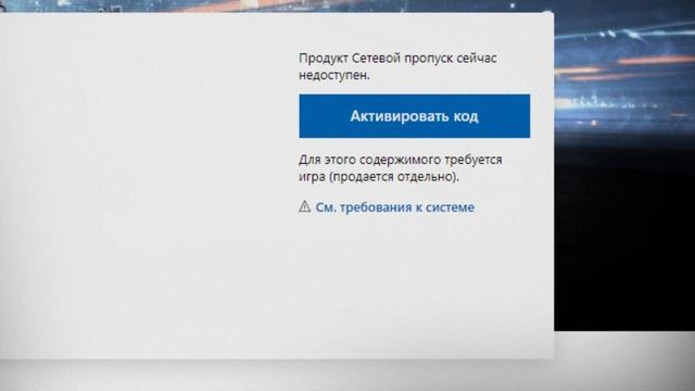 Что не так с микротранзакциями в играх / История и последствия смотреть онлайн