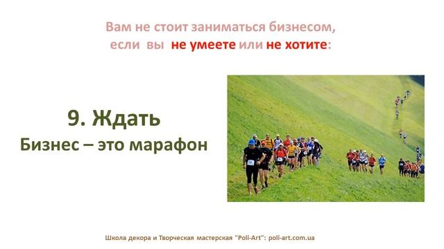 Кому нельзя переводить свое Рукодельное Хобби в Бизнес? смотреть онлайн