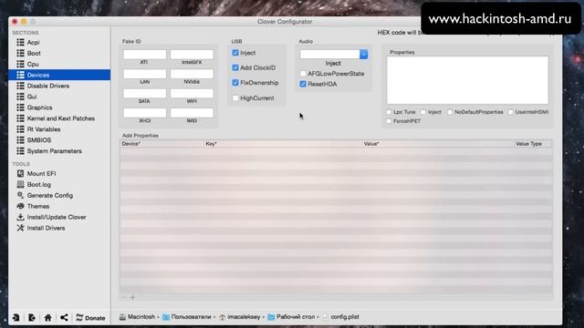 Загрузчик Clover – Настройка файла config plist Hackintosh 10.10.3 clover boot loader смотреть онлайн