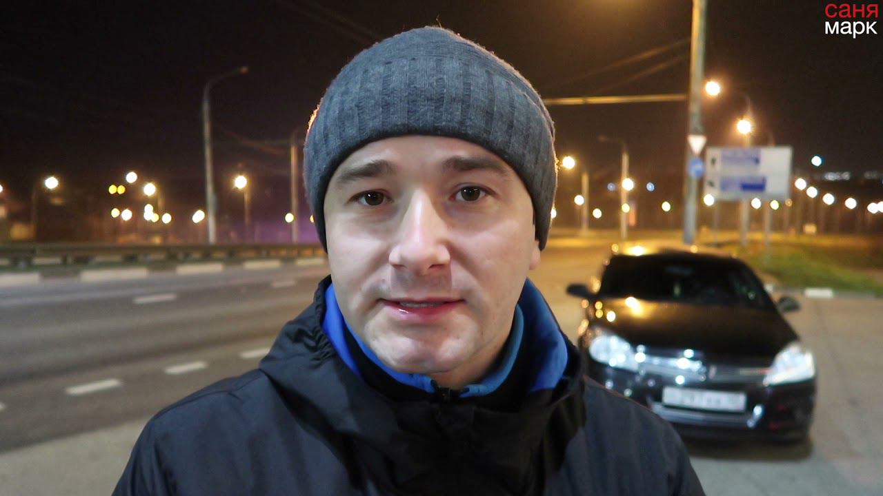 Опель астра h скандинавский пакет, зачем нужен, как включить и что важно знать! смотреть онлайн