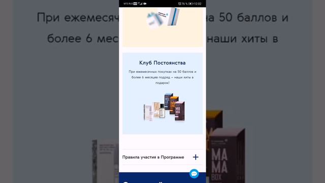 выгоды привилегированных КЛИЕНТОВ компании Siberian Wellness смотреть онлайн