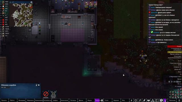 Rimworld HardcoreSK 1.2 прохождение, дикие джунгли #14 смотреть онлайн