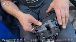 Freelander 2. Ремонт замка двери. Замена лектропривода центрального замка.