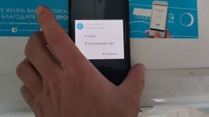 SMART TOUCH Candy | Стиральная машина с NFC и приложение simply-Fi