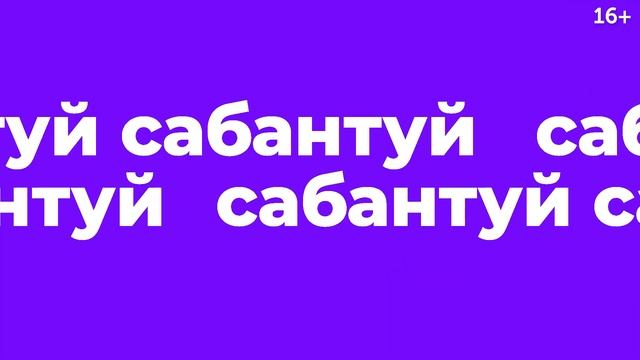 Американец угадывает диалектные РУССКИЕ слова: мультифора или файлик? смотреть онлайн