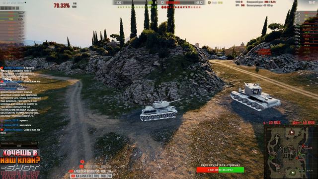 STREAM✔►World of Tanks◄на канале►exStream Games◄type 64-Путь к отметкам,стрим №2 смотреть онлайн