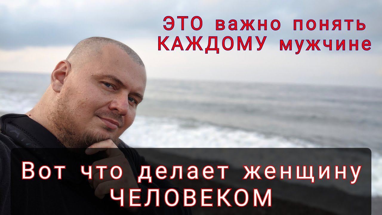 Как распознать ДОСТОЙНУЮ ЖЕНЩИНУ смотреть онлайн